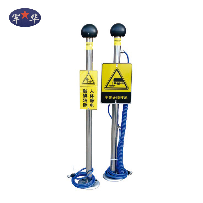 人体静电释放器